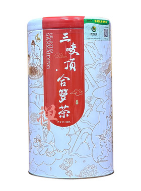 三唛顶合箩茶信宜红茶2026年新茶