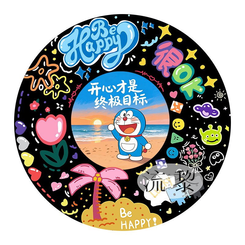 情侣闺蜜生日手工礼物数字油画