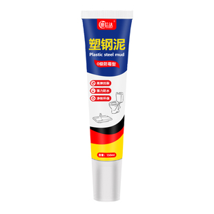 塑钢泥防水防霉厨卫玻璃胶密封胶卫生间填缝剂隙补漏胶堵漏王厨房