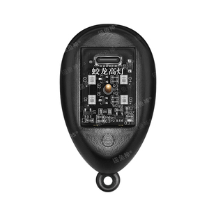 蛟龙高灯浮漂可视锚鱼专用8珠超亮水下夜钓红外感应无光带灯漂4珠