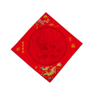 珠江新国潮富贵有余红色铜版纸斗方加厚不褪色20张结婚婚庆用品