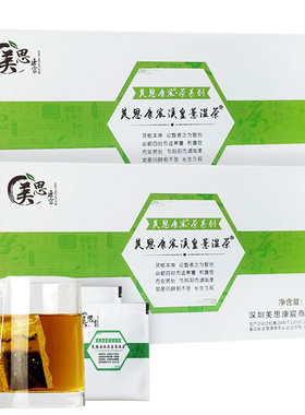 正品包邮白云山3盒装溪皇溪黄草