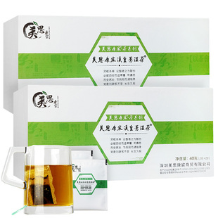 正品包邮白云山3盒装美思康宸溪皇薏湿茶溪黄草薏仁赤小豆养生茶