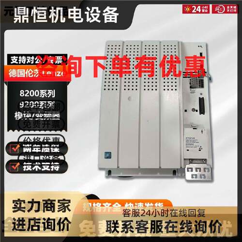 议价德国伦茨变频器E82EV223-4B201 E82EV153K4B201 原装现货