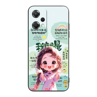 皑晨适用于oppok10x手机软壳pggm10浪漫爱心realmev25女生realmeq5商务男款oppo真我q5狂欢版保护套K10x防摔