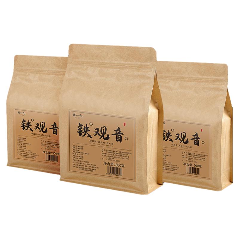 安溪乌龙茶铁观音陈一凡特级