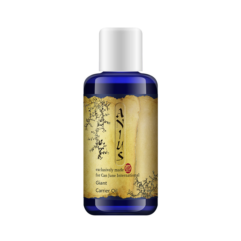 Anius肯园巨人清净植物油基础油卸妆油肌肤保湿清洁卸妆