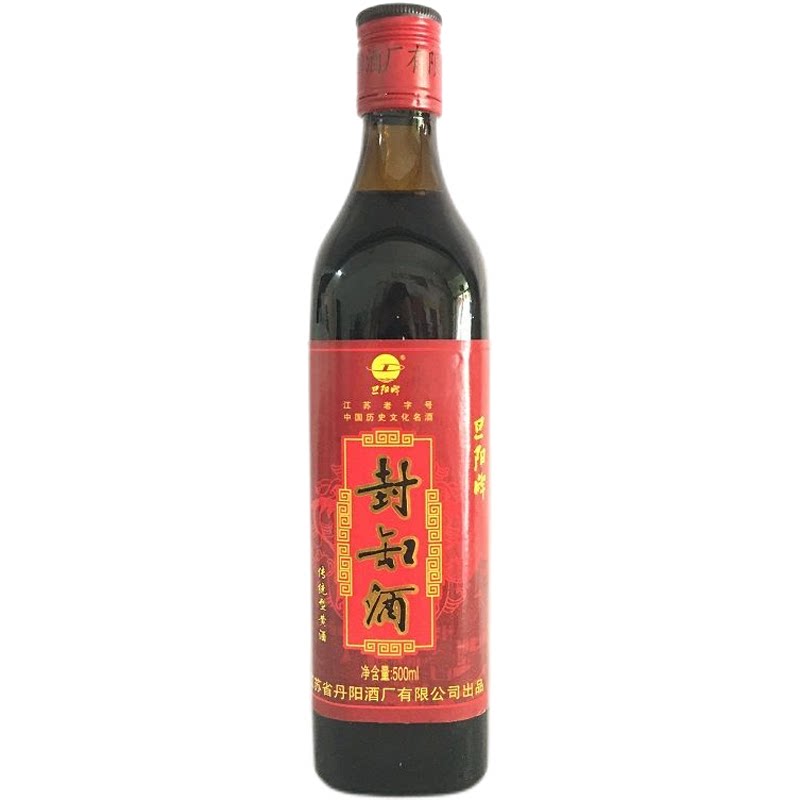旦阳牌封缸酒糯米香雪礼盒甜黄酒