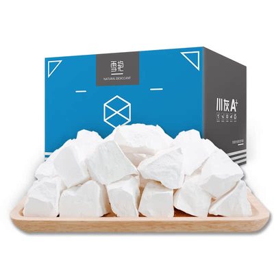 生石灰块10斤家用室内去除防霉粉