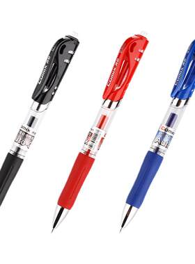 齐心文具k35中性笔商务碳素按动
