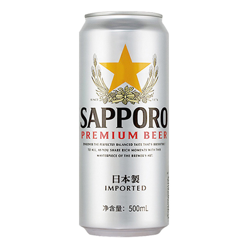 日本进口Sapporo日式三宝乐惠比寿啤酒札幌啤酒500ml*24罐整箱装