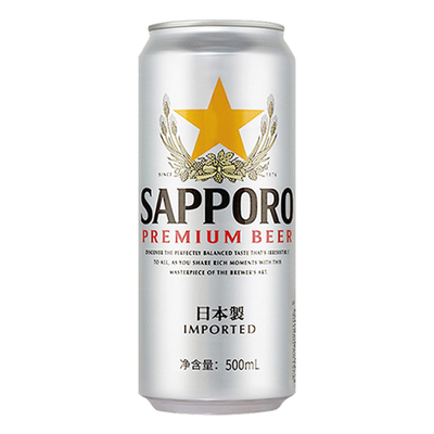 Sapporo日式三宝乐啤酒日本进口札幌啤酒500ml罐装