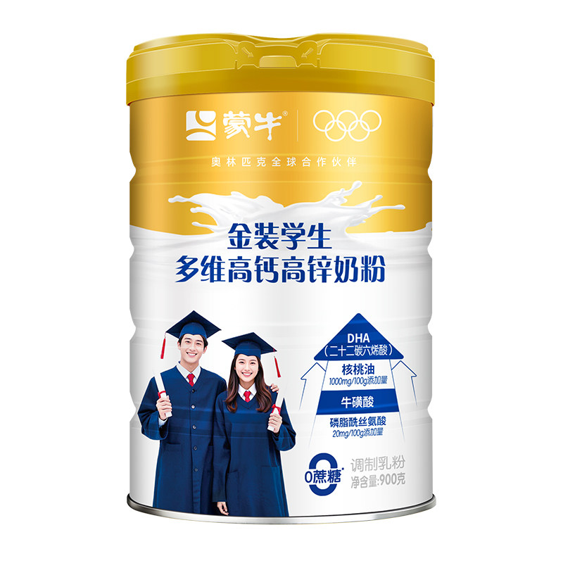 蒙牛学生高钙DHA牛磺酸核桃奶粉