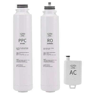 芬享瑞滤芯适配于海尔净水器