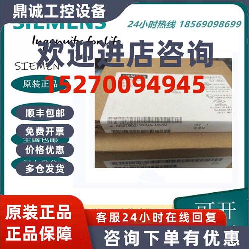 议价全新6ES7 952 存储卡6ES7952-1KT/0KH/KK/KL/KM/KP/KS/KY/00-