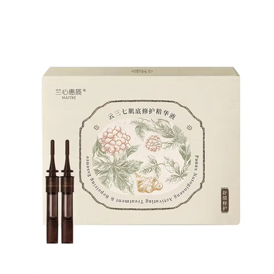 兰心惠质肌底修护精华液改善