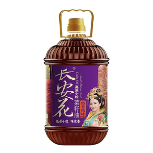 长安花特香风味菜籽油5L+200ML*2压榨正宗纯菜籽油菜油食用油