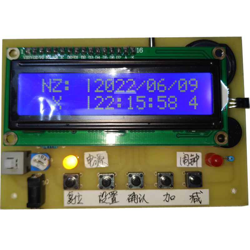 基于51单片机的电子钟设计万年历DS1302闹钟定做定制电子设计