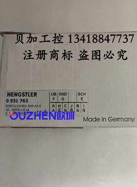 议价德国享士乐0531763编码器全新原装正品 现货 实物拍摄 议价出