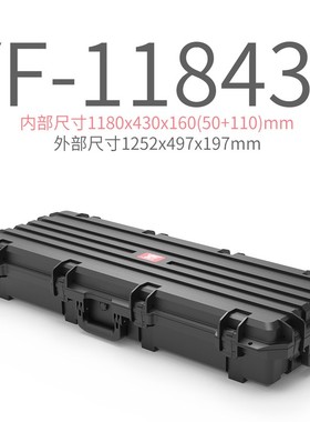 YF-9843L/11843L越野车顶三防箱弓箭箱渔具长条户外防护箱带底座