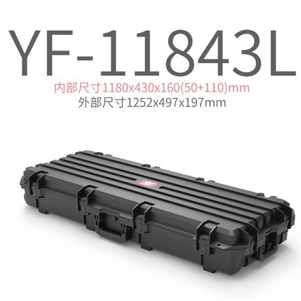 YF-9843L/11843L越野车顶三防箱弓箭箱渔具长条户外防护箱带底座