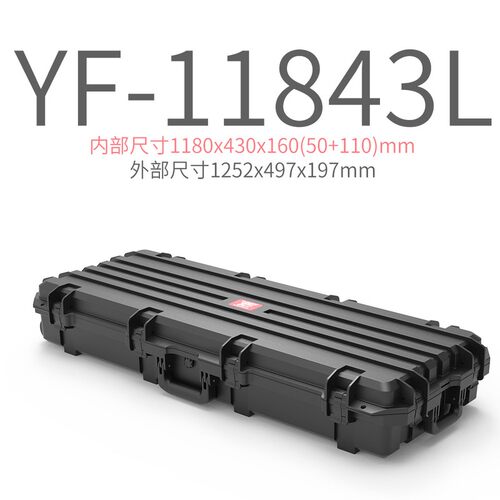 YF-9843L/11843L越野车顶三防箱弓箭箱渔具长条户外防护箱带底座