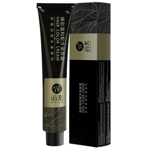 萡素染发剂染膏流行色显白自己在家染头发蓝黑色植物黑纯染发膏女