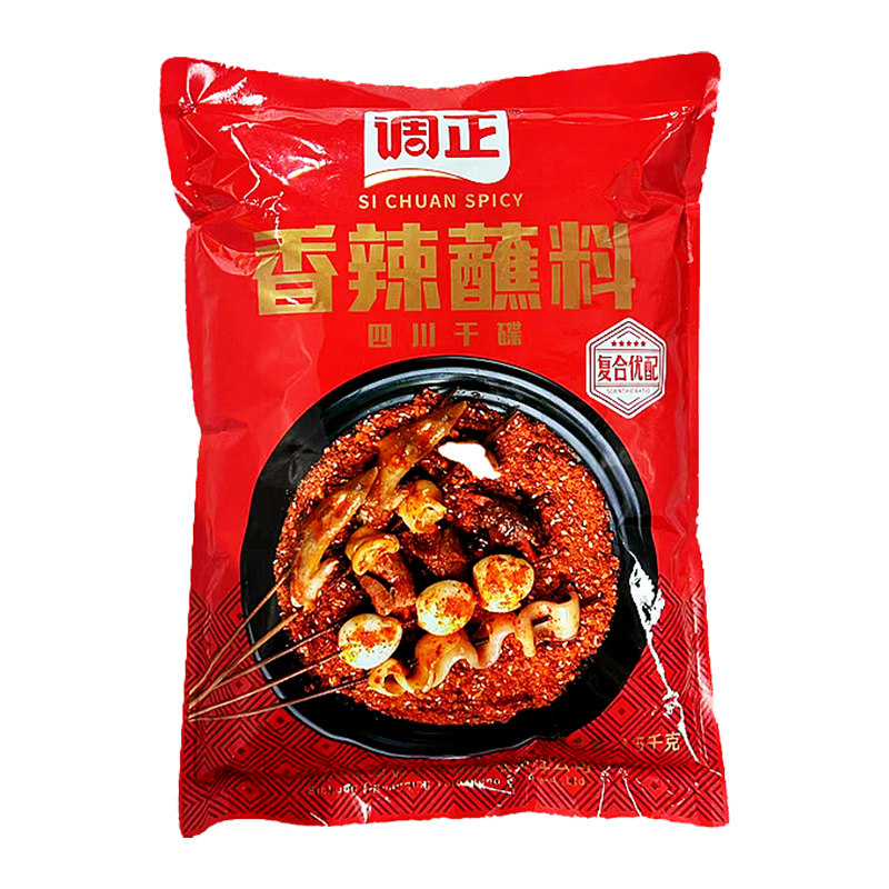 调正香辣蘸料2.5kg餐饮大袋商用四川辣椒面串串火锅干碟蘸料