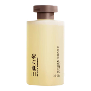 华熙生物三森万物洗发水玻尿酸控油蓬松深层贴清洁保湿修护235ml
