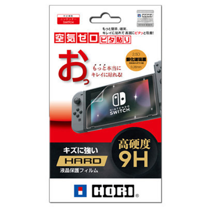 良值switch钢化膜配件