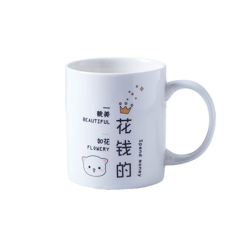 创意可爱卡通四口之家陶瓷刷牙杯