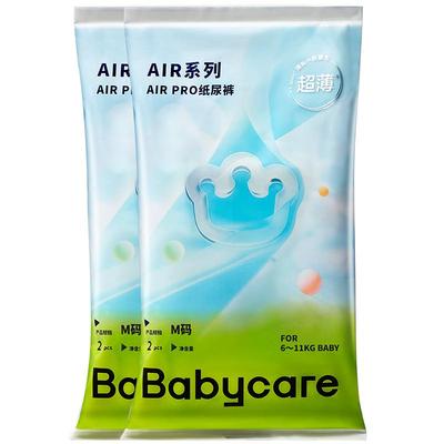 babycare纸尿裤Airpro试用装夏日超薄款透气宝宝尿不湿S/M/L码4片