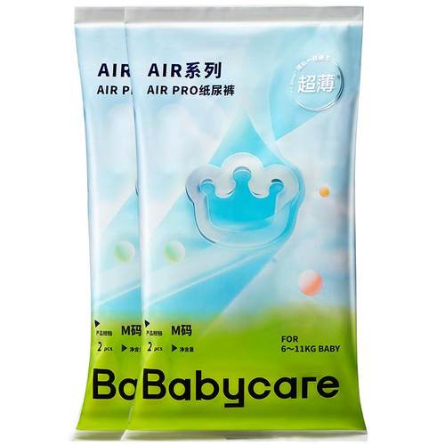 babycare纸尿裤Airpro试用装秋冬超薄款透气宝宝尿不湿S/M/L码4片
