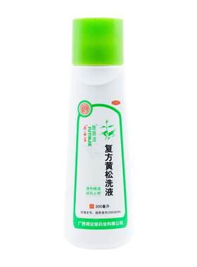 【肤阴洁】复方黄松洗液200ml/盒