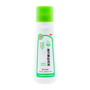 肤阴洁复方黄松洗液 200ml阴部瘙痒霉菌性滴虫性阴道炎外阴炎