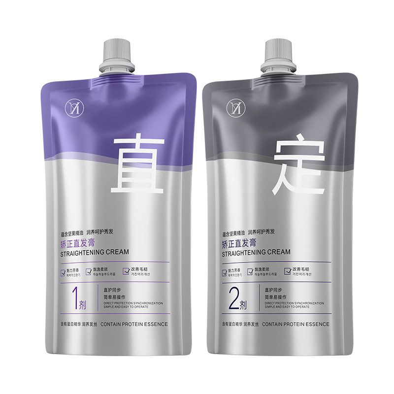 蛋白矫正直发膏免拉家用头发拉直顺软化剂柔顺剂修复改善头发毛躁