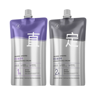 蛋白矫正直发膏免拉家用头发拉直顺软化剂柔顺剂修复改善头发毛躁