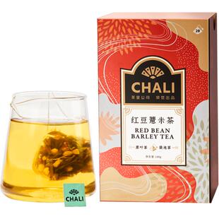 CHALI茶里红豆薏米茶春寒养生芡实薏仁花茶袋泡茶红茶茶包