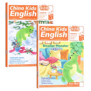 中国少年英语报杂志3年级2026年3月（1-4月/2025年1-12月/全年/半年订阅）三年级小学生双语故事阅读英文写作过刊