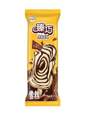 伊利巧乐兹甄稀多口味冰淇淋家庭
