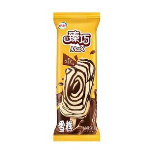 伊利冰淇淋巧乐兹甄稀冰工厂火炬大布丁多口味组合雪糕家庭囤货装