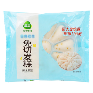三全桂花糕300g*5袋传统米发糕早餐糕点加热即食半成品速冻面点