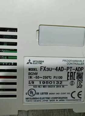 模块Fx3u4ADPTADP功能正常拍前询价下单
