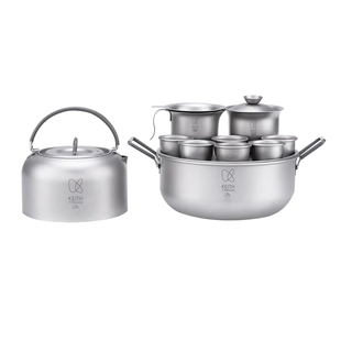 KEITH铠斯纯钛功夫茶具套装整套茶杯茶盖碗烧水壶户外便携钛茶壶
