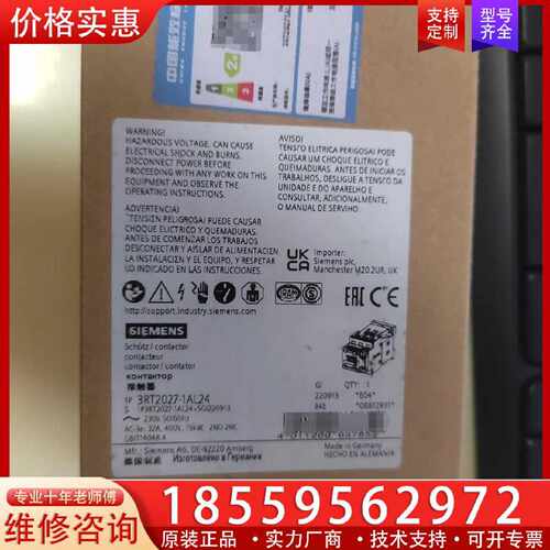 【询价】3RT2027-1AL24接触器，/4适用