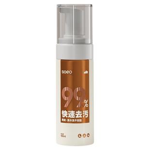 勃肯鞋清洗剂翻毛皮鞋清洁护理麂皮德训专用绒面反绒皮雪地靴磨砂