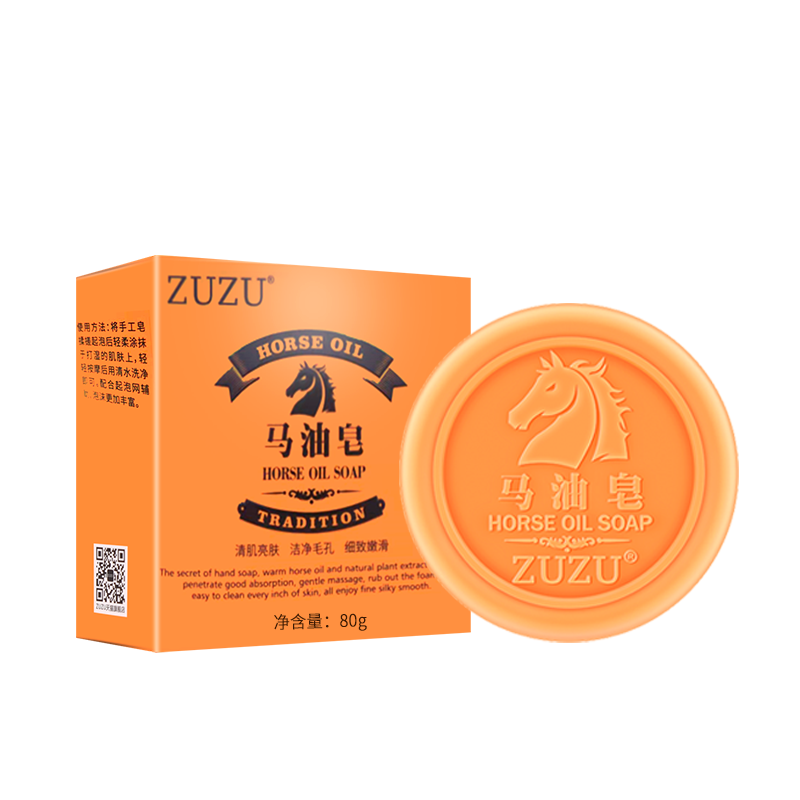 （2盒装）初瑞雪ZUZU马油皂手工皂洗脸洗澡控油清洁祛痘官方正品