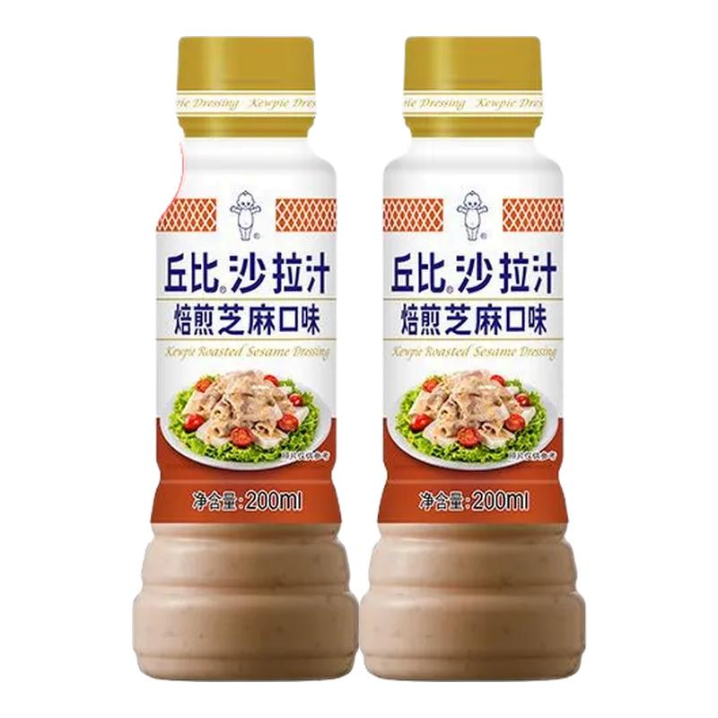 丘比沙拉汁焙煎芝麻200ml日式口味大拌菜蘸料凉拌菜调味汁小包装