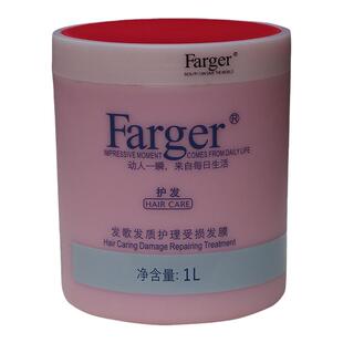 发歌发质受损护理发膜改善毛躁补水倒膜护发素理发店专用柔顺丝滑