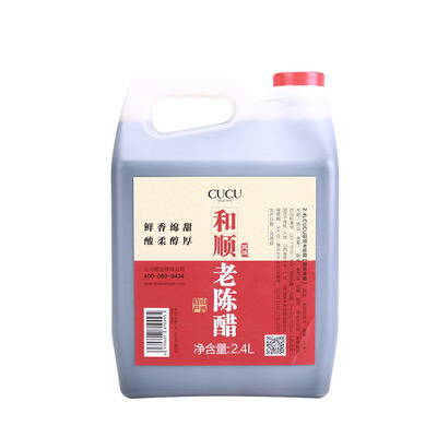 CUCU山西特产和顺老陈醋